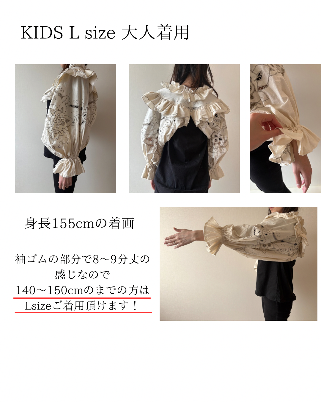 セミオーダー受注　KIDS 【Lsize】