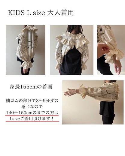セミオーダー受注　KIDS 【Lsize】