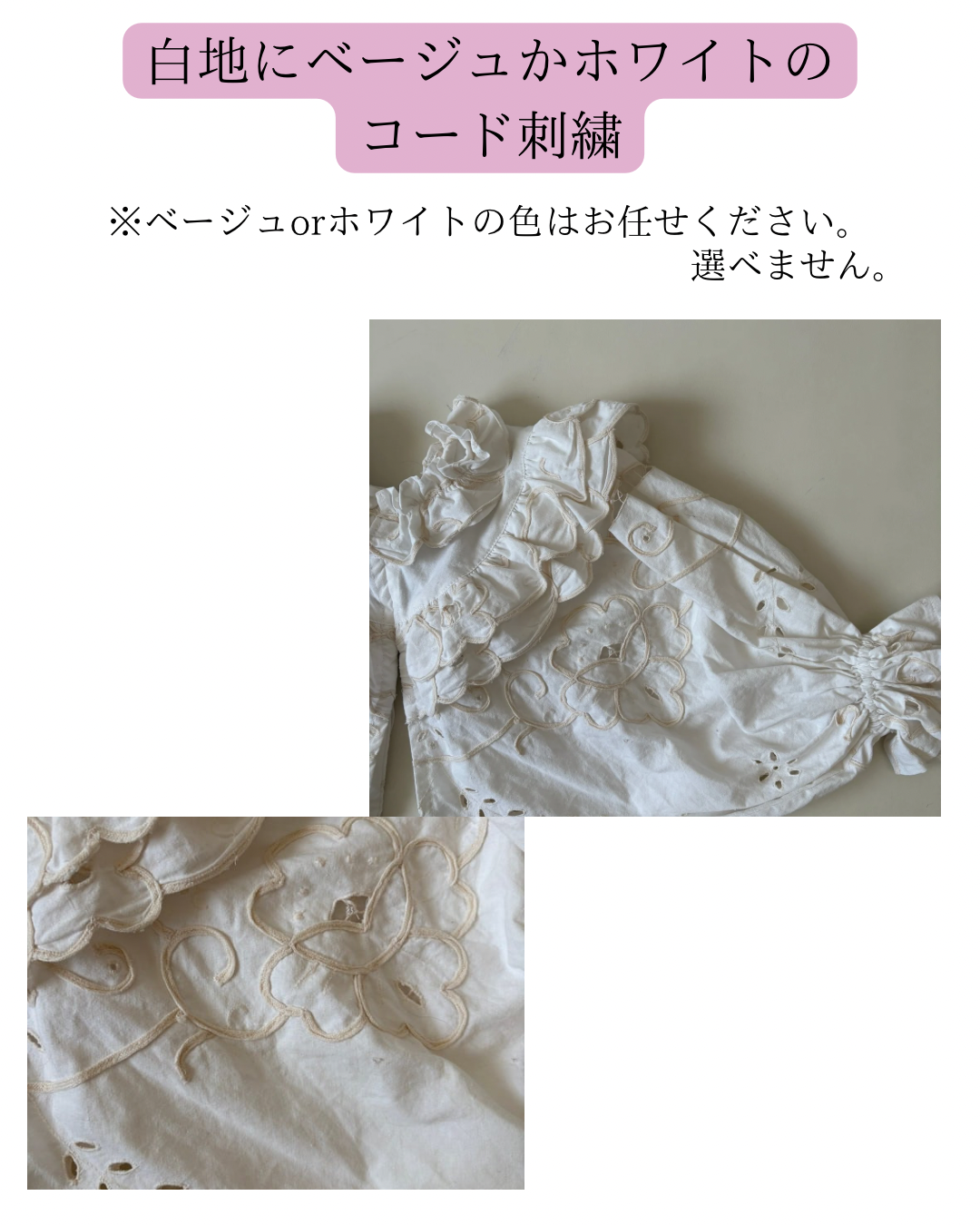 セミオーダー受注　KIDS 【Lsize】