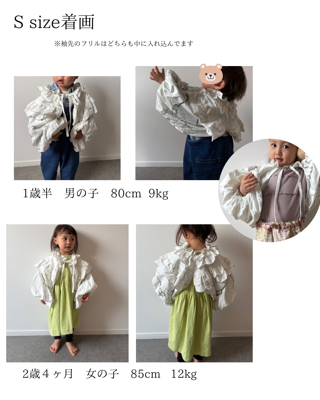 セミオーダー受注　【MOM&KIDS SET】