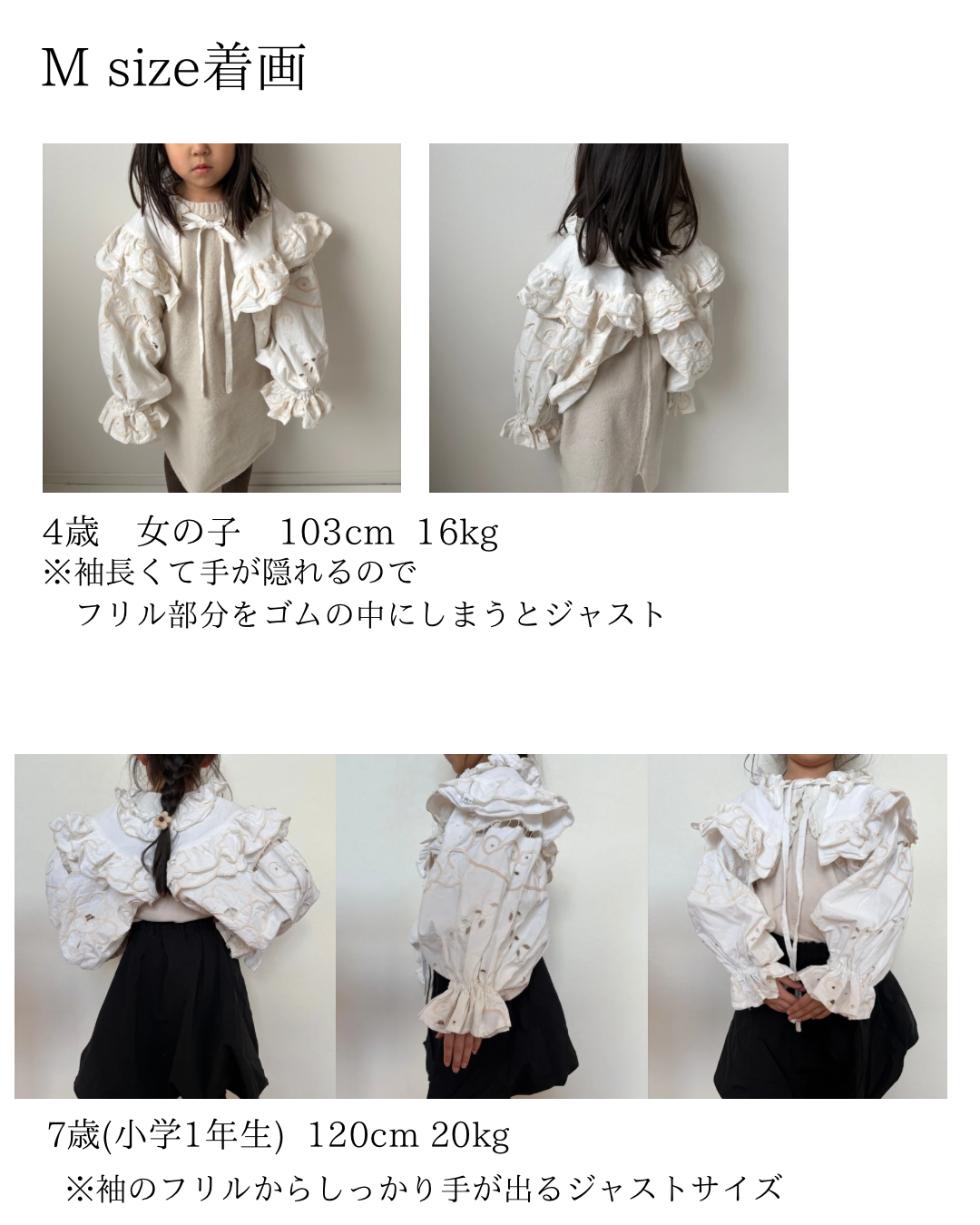 セミオーダー受注　【MOM&KIDS SET】