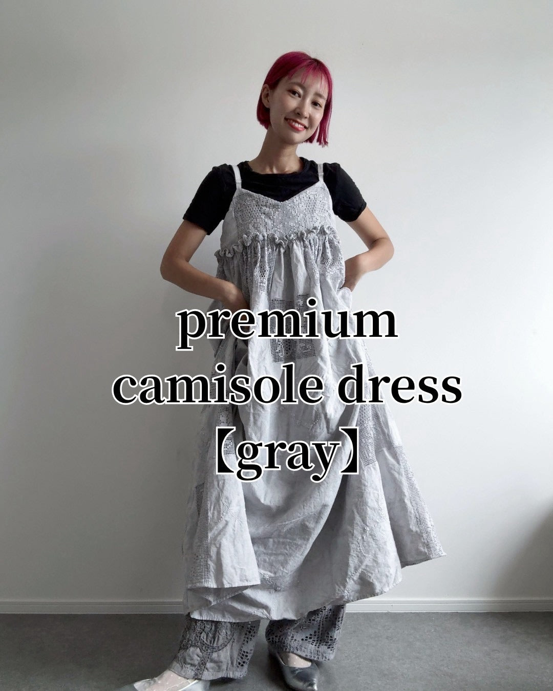 《限定アイテム》Premium camisole dress（GRAY）