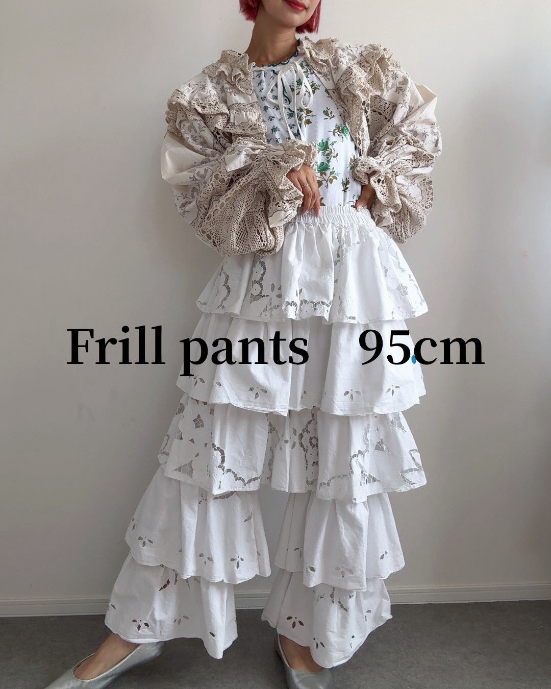 フリルパンツ　95cm