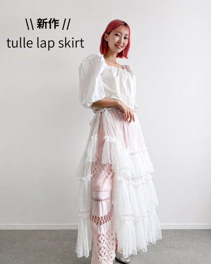 Tulle Lap skirt