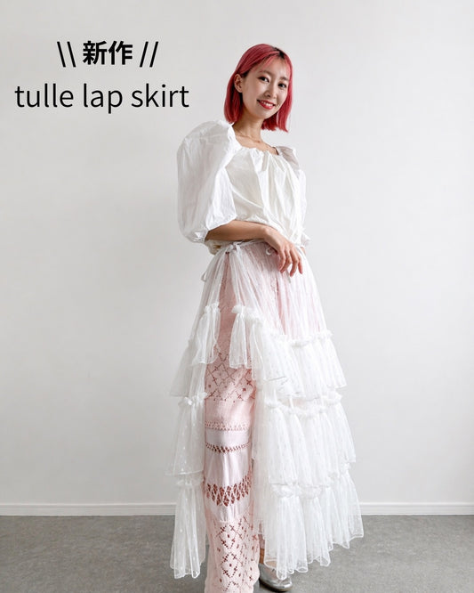 Tulle Lap skirt