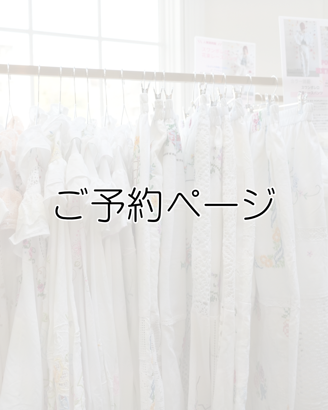 キッズボレロ